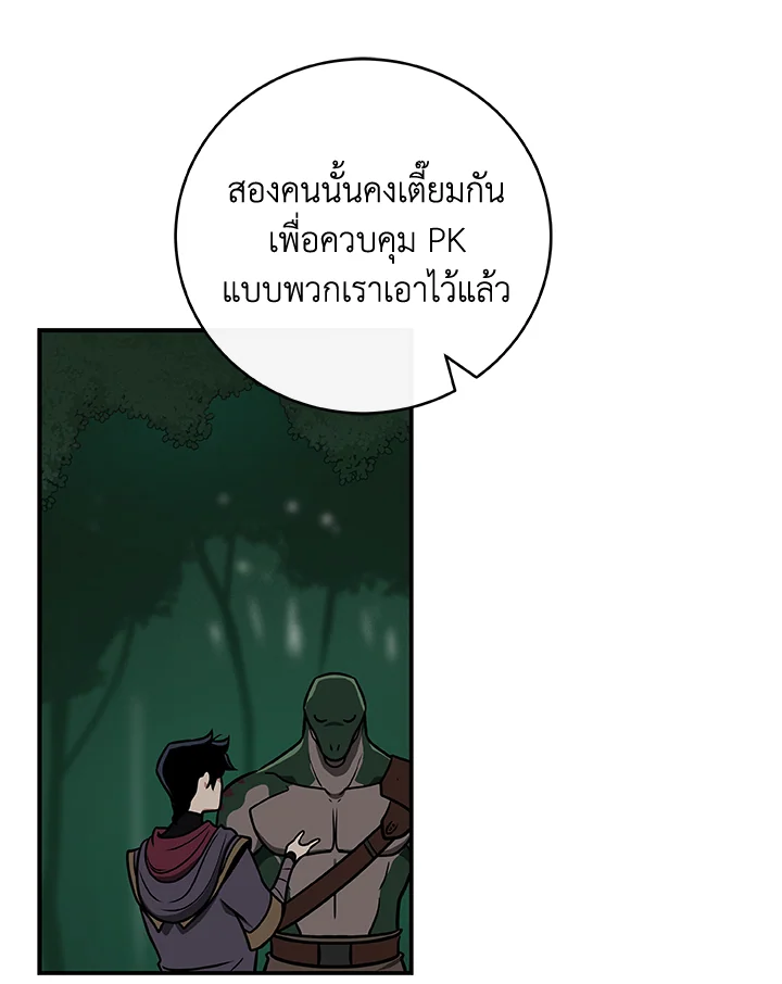 หน้า 95