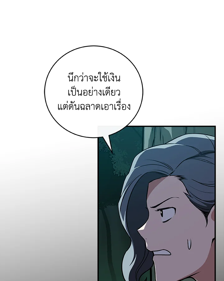หน้า 96