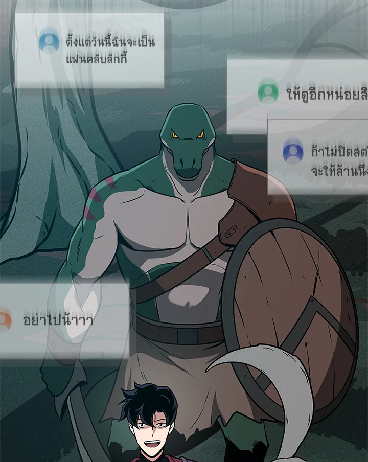 หน้า 99