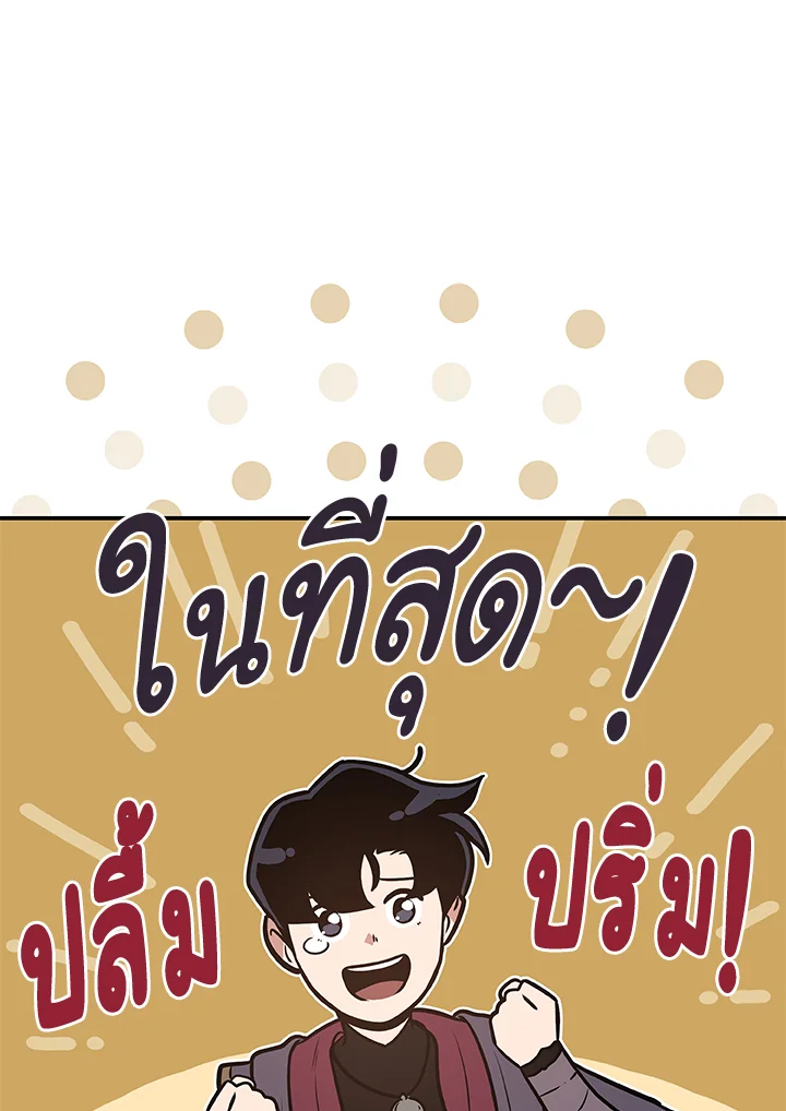 หน้า 89