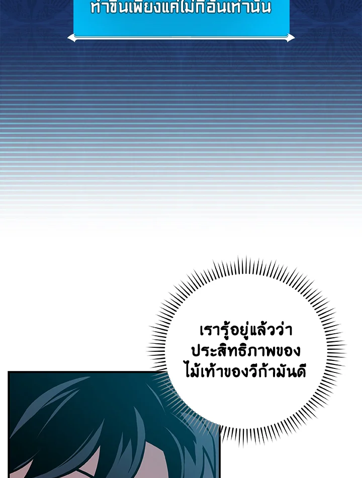 หน้า 95