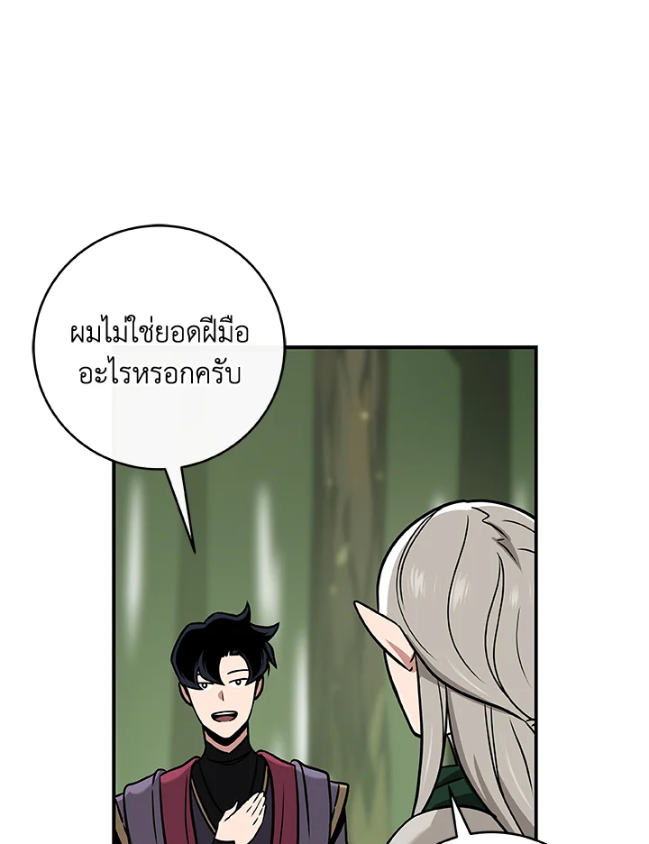 หน้า 104