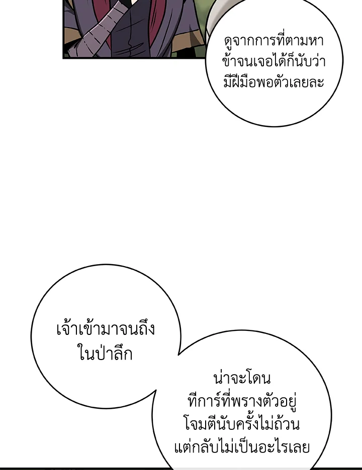 หน้า 105