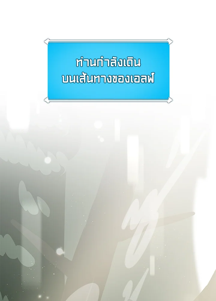 หน้า 113