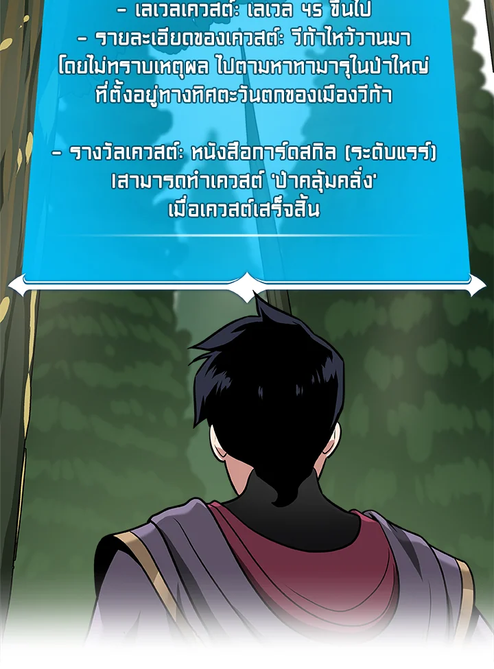 หน้า 70