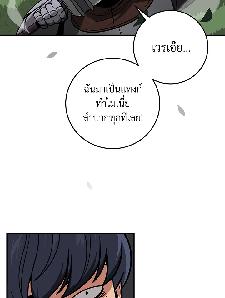 หน้า 87