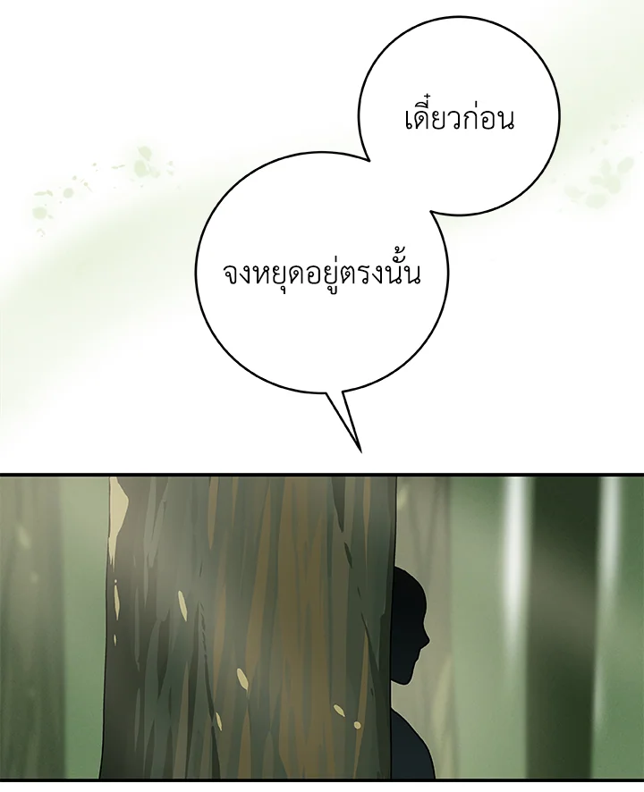 หน้า 97