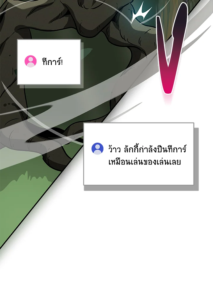 หน้า 104