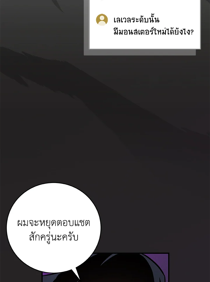 หน้า 110