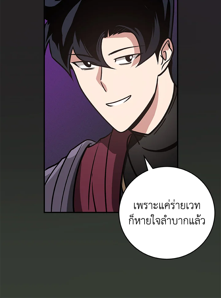 หน้า 111
