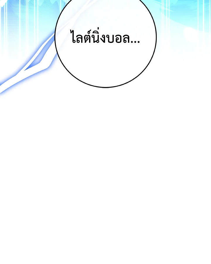 หน้า 118