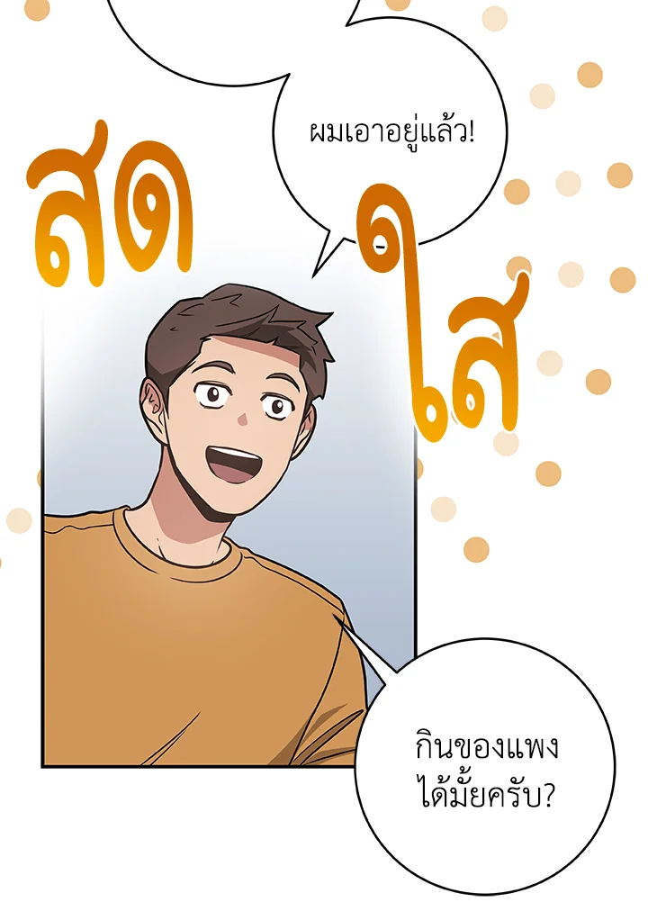 หน้า 71