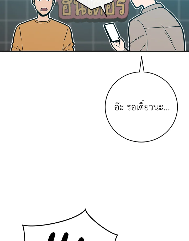 หน้า 74