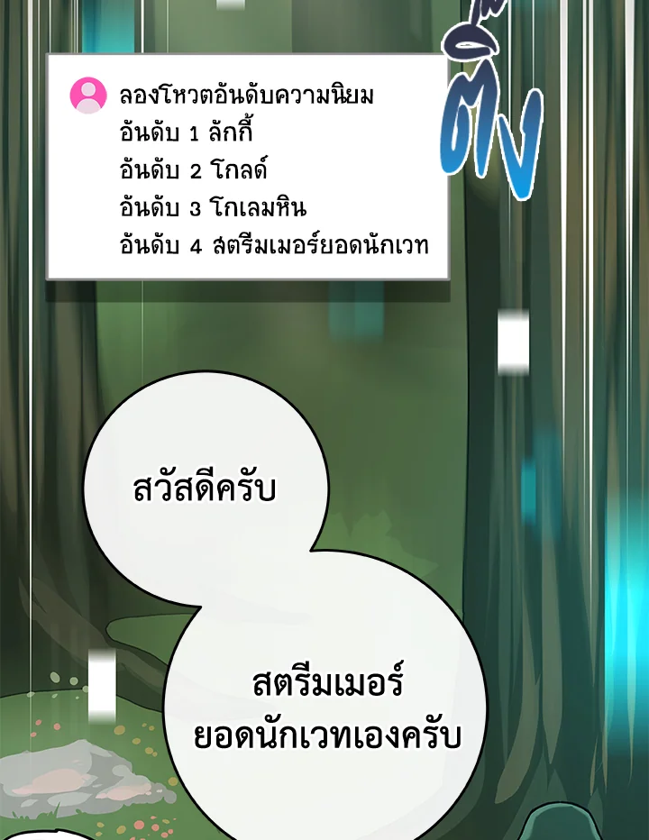 หน้า 96
