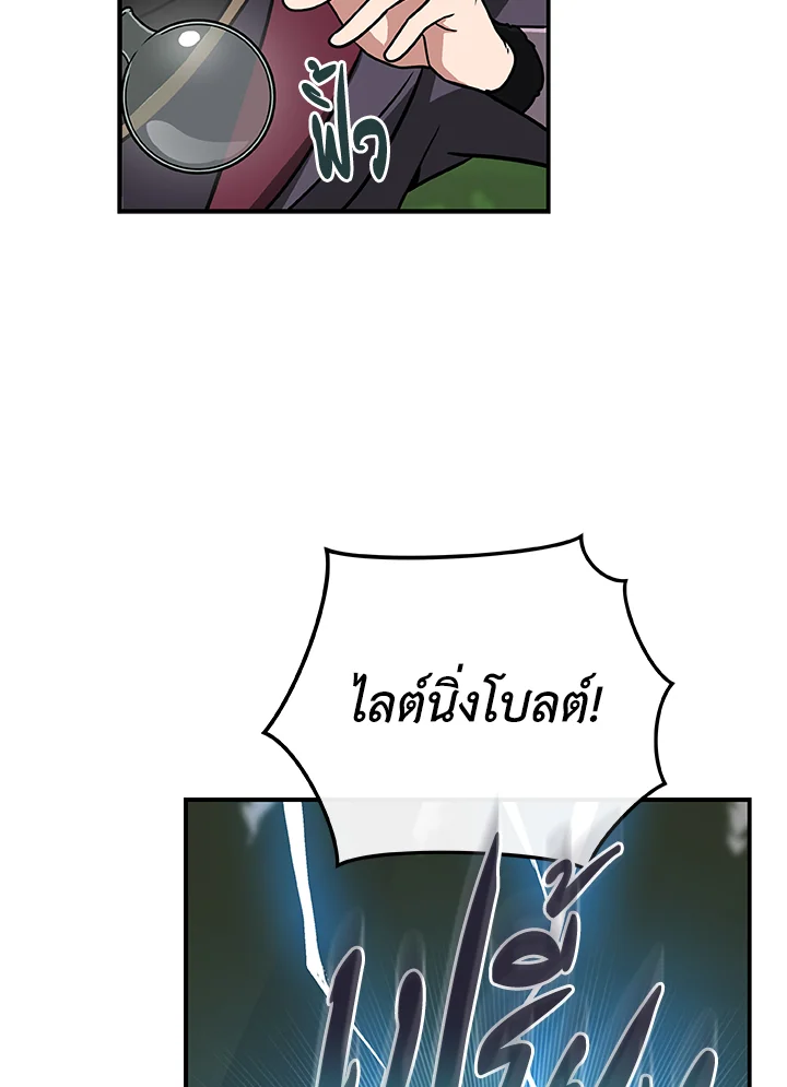 หน้า 103