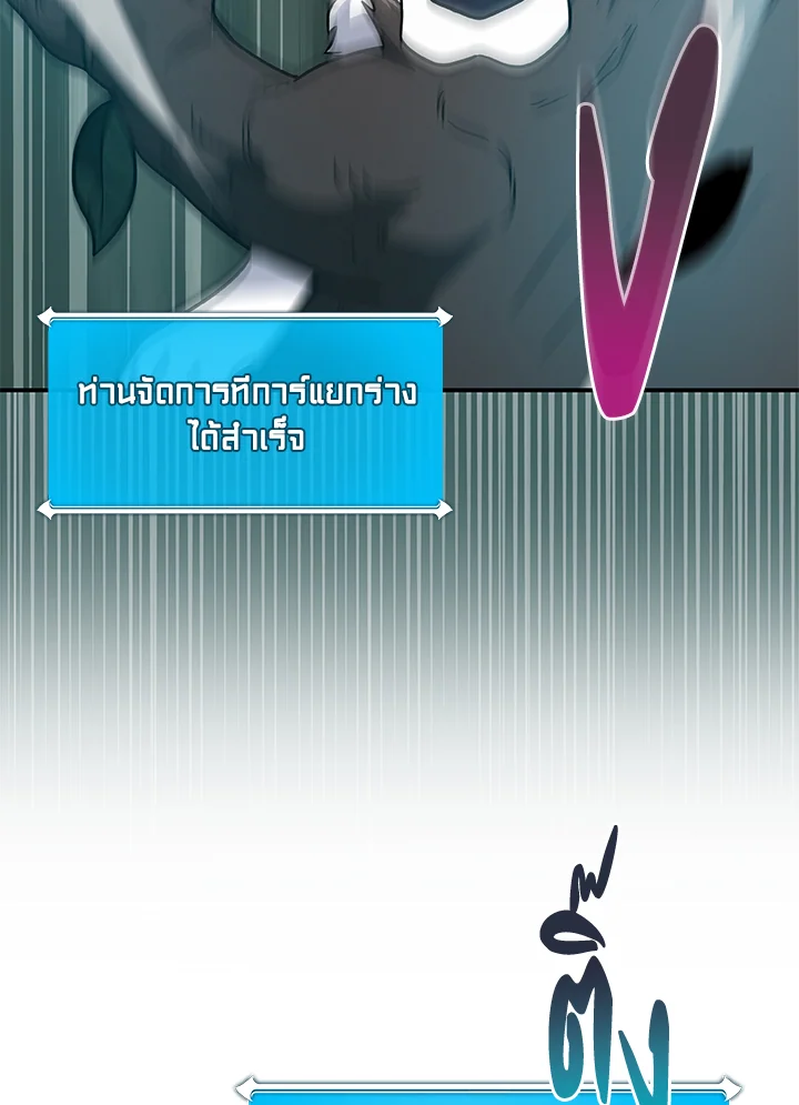 หน้า 106