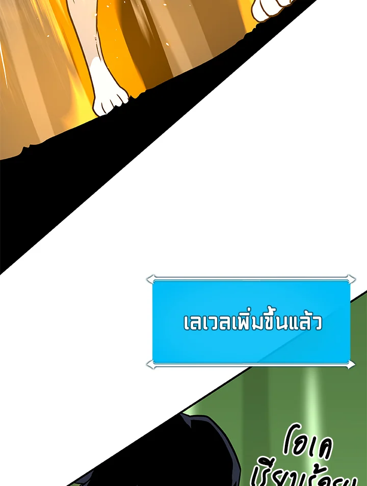 หน้า 110