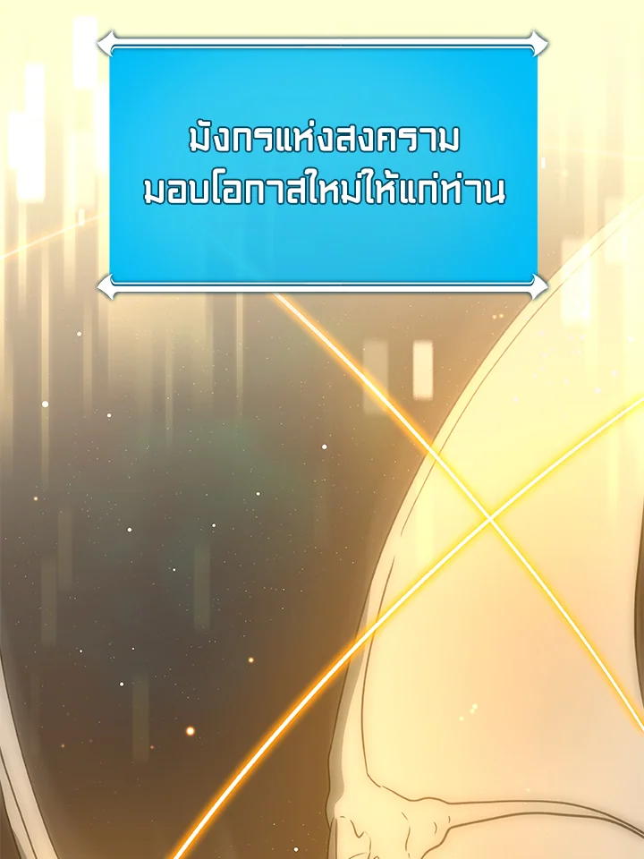 หน้า 113