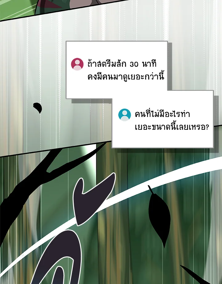 หน้า 70
