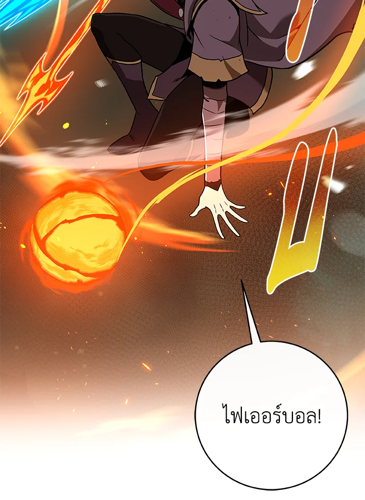 หน้า 83