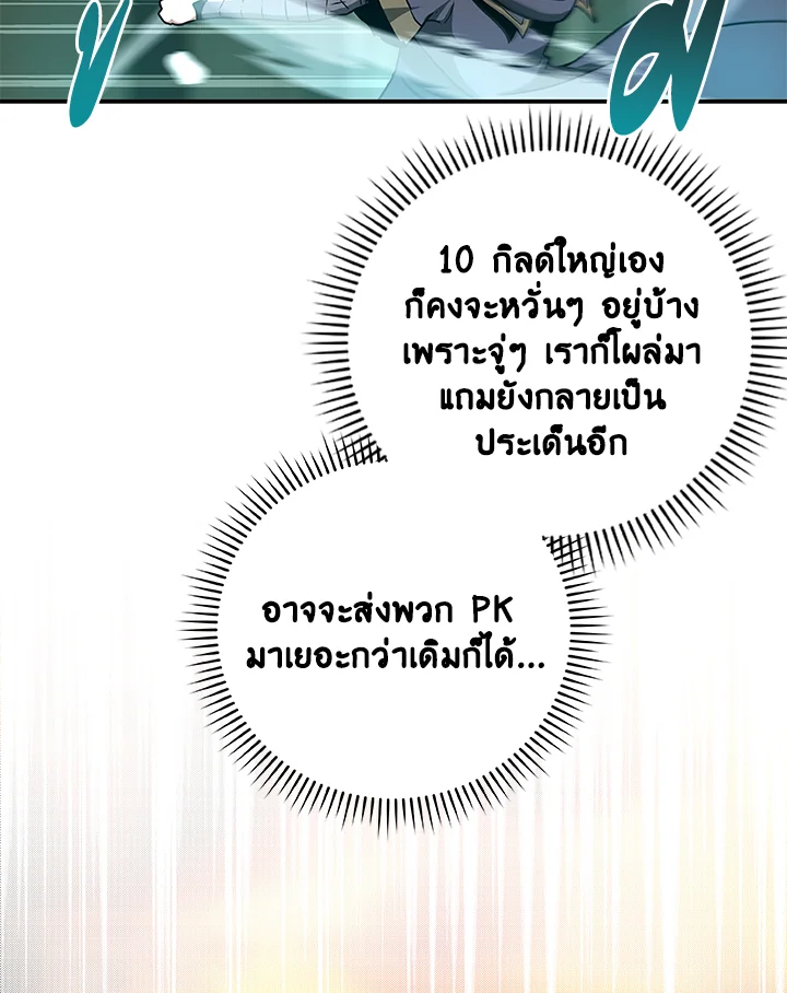 หน้า 85