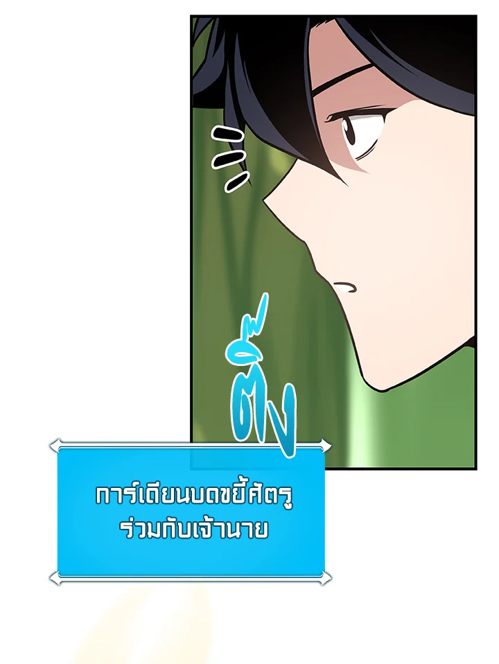 หน้า 91
