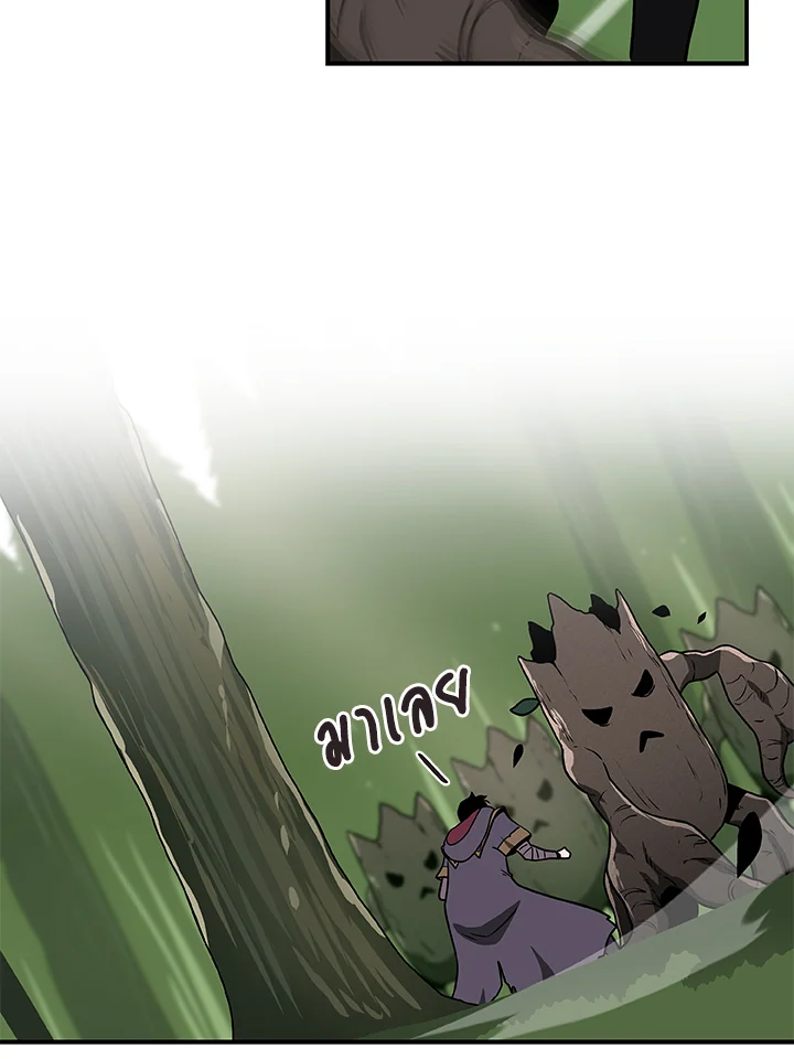 หน้า 97
