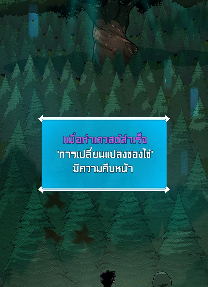 หน้า 106