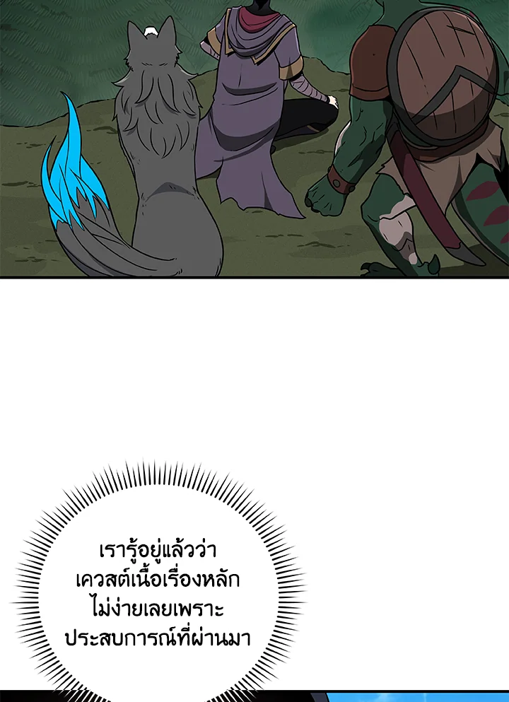 หน้า 107