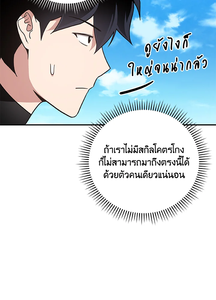 หน้า 108