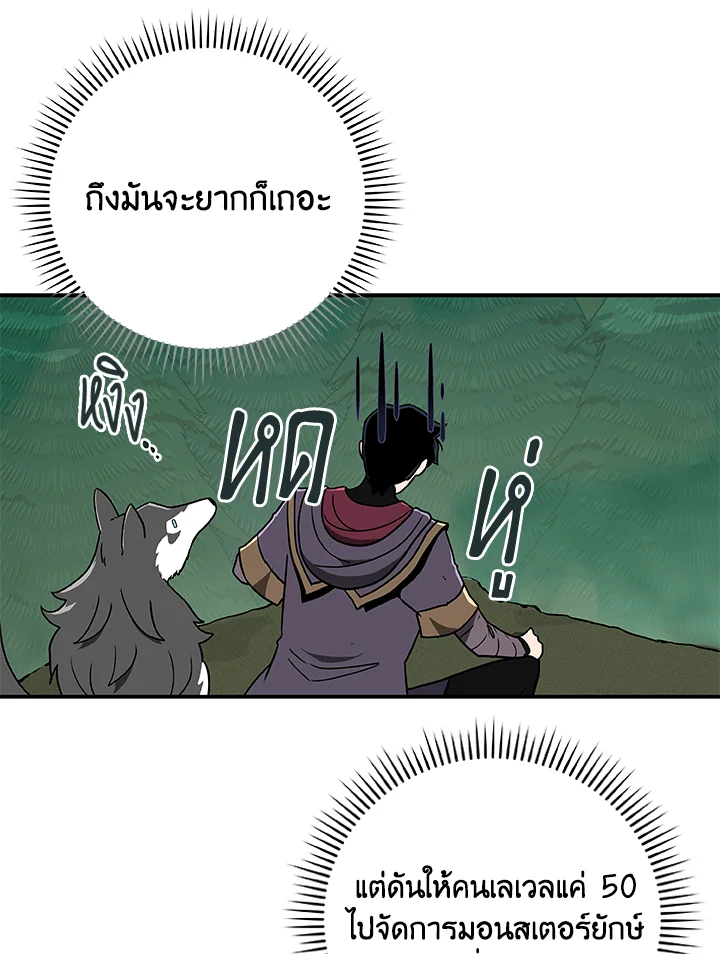 หน้า 109