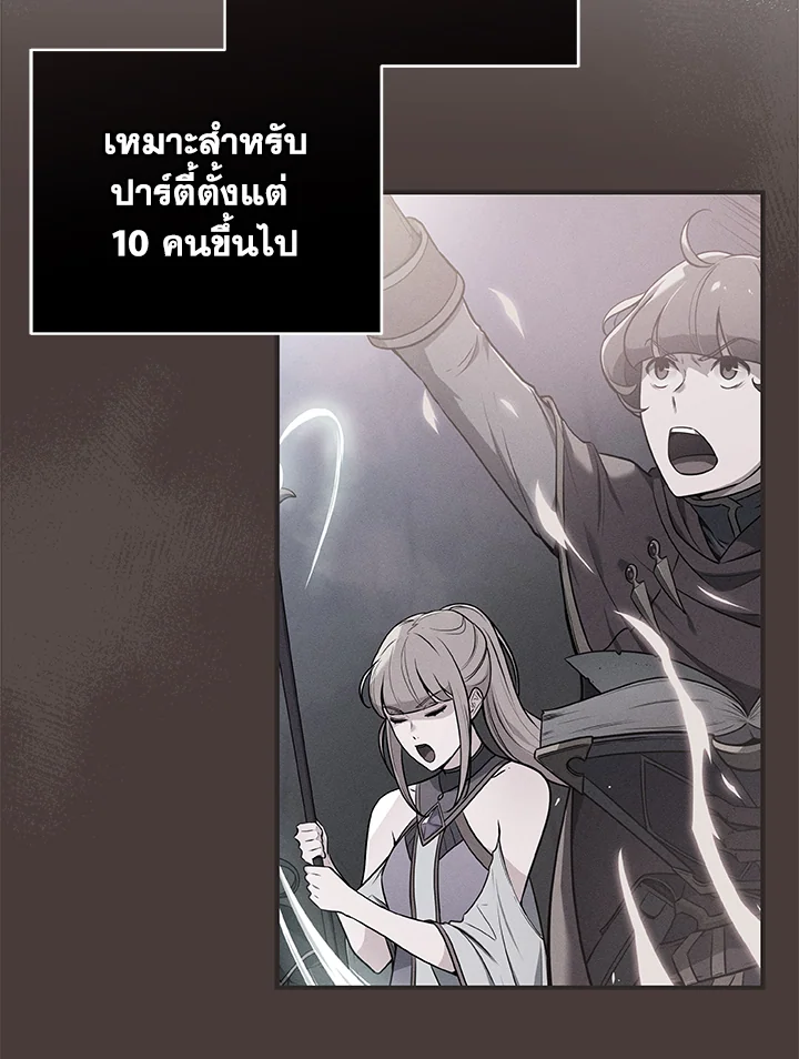 หน้า 111