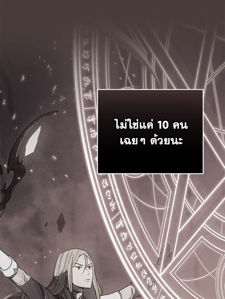 หน้า 112