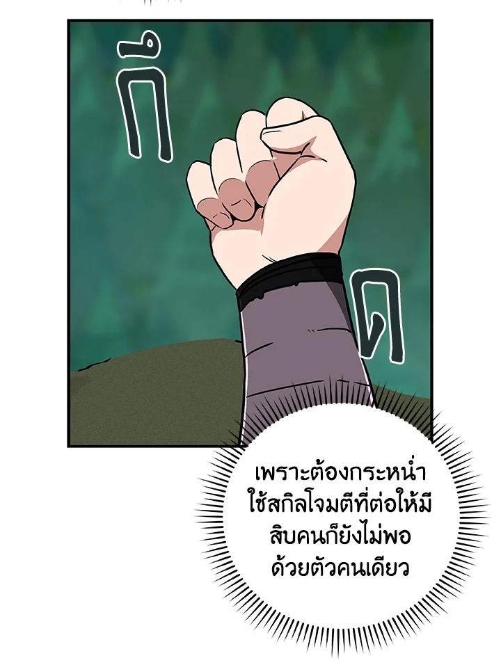 หน้า 115