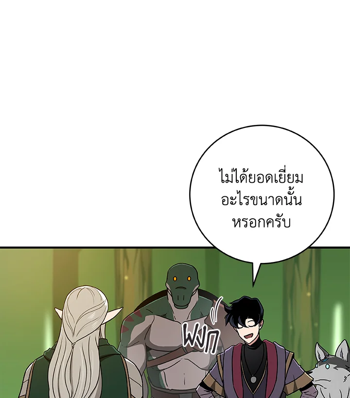 หน้า 70