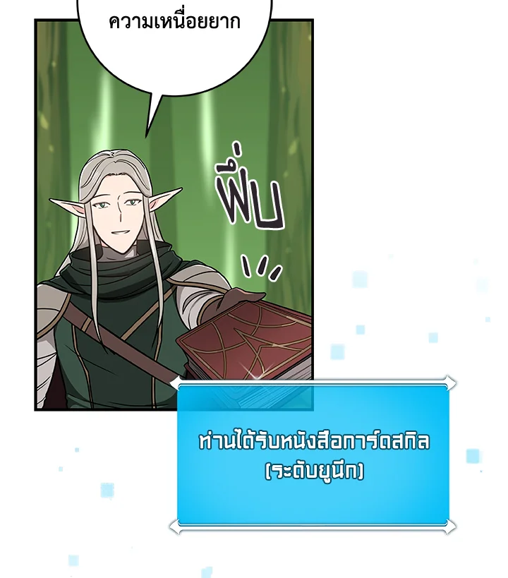 หน้า 73