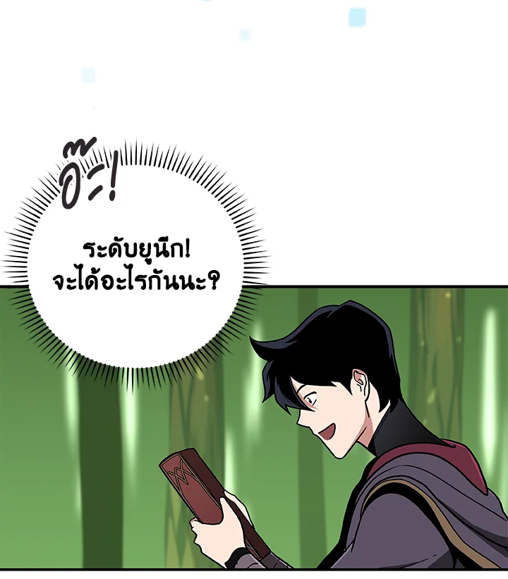 หน้า 74