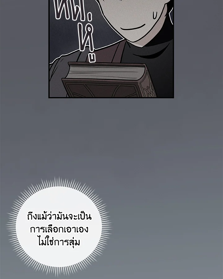 หน้า 76
