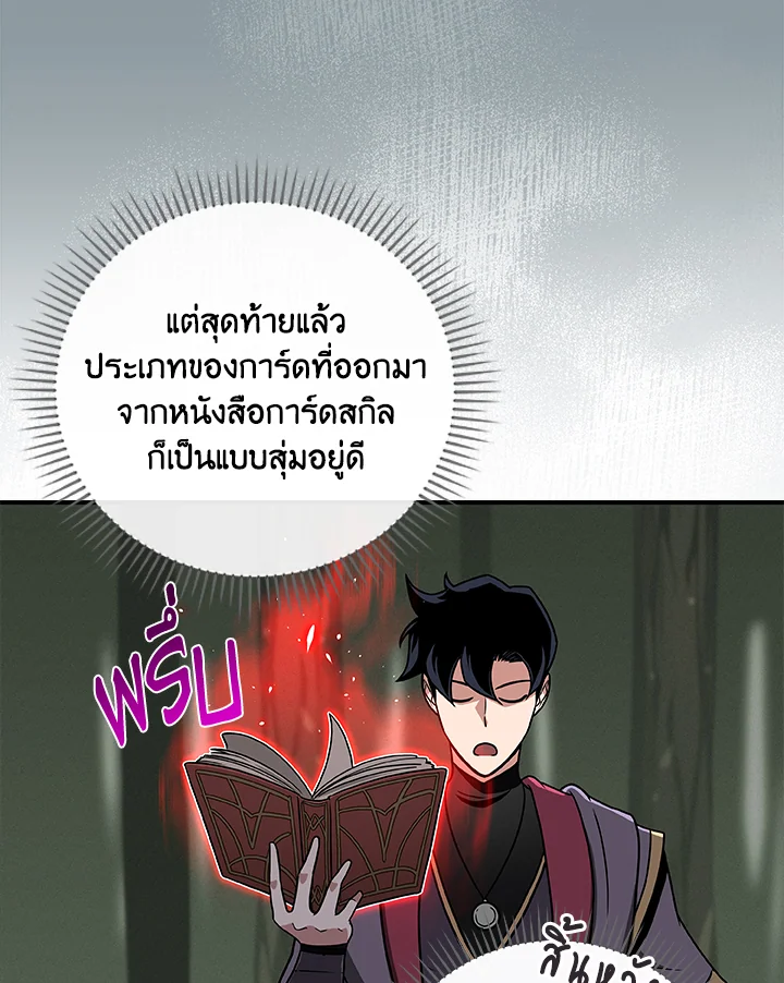 หน้า 78