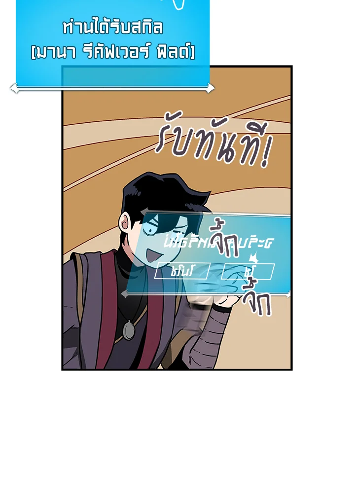 หน้า 86