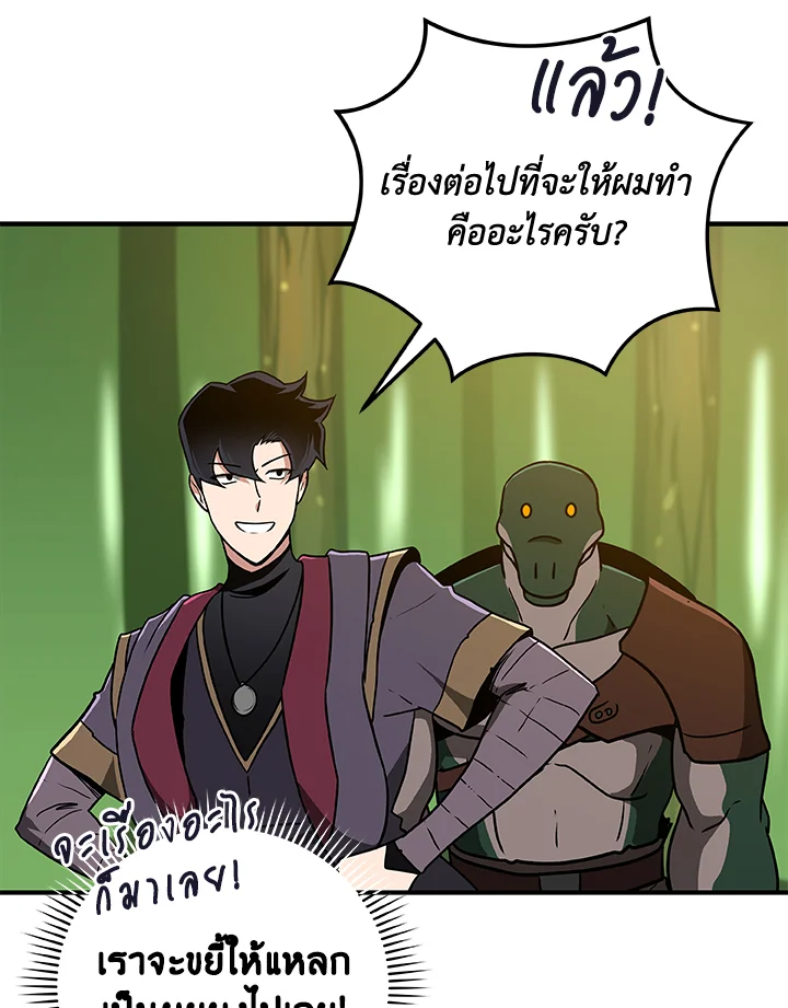 หน้า 87