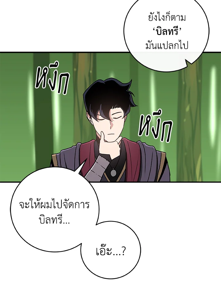 หน้า 91