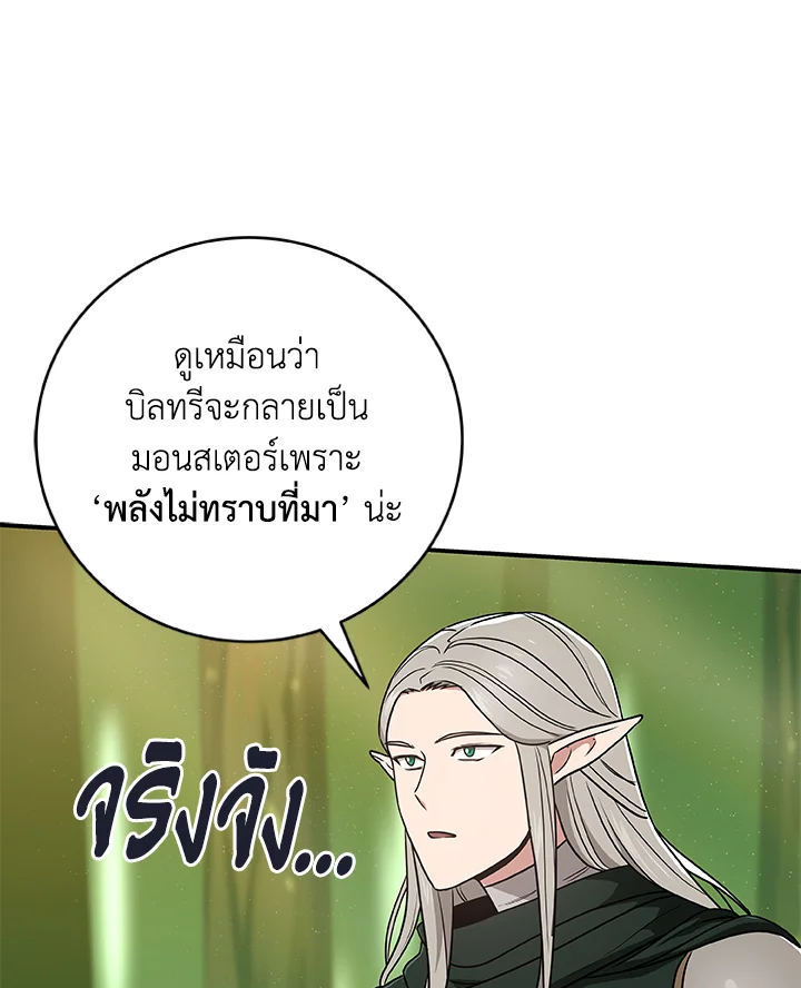หน้า 92