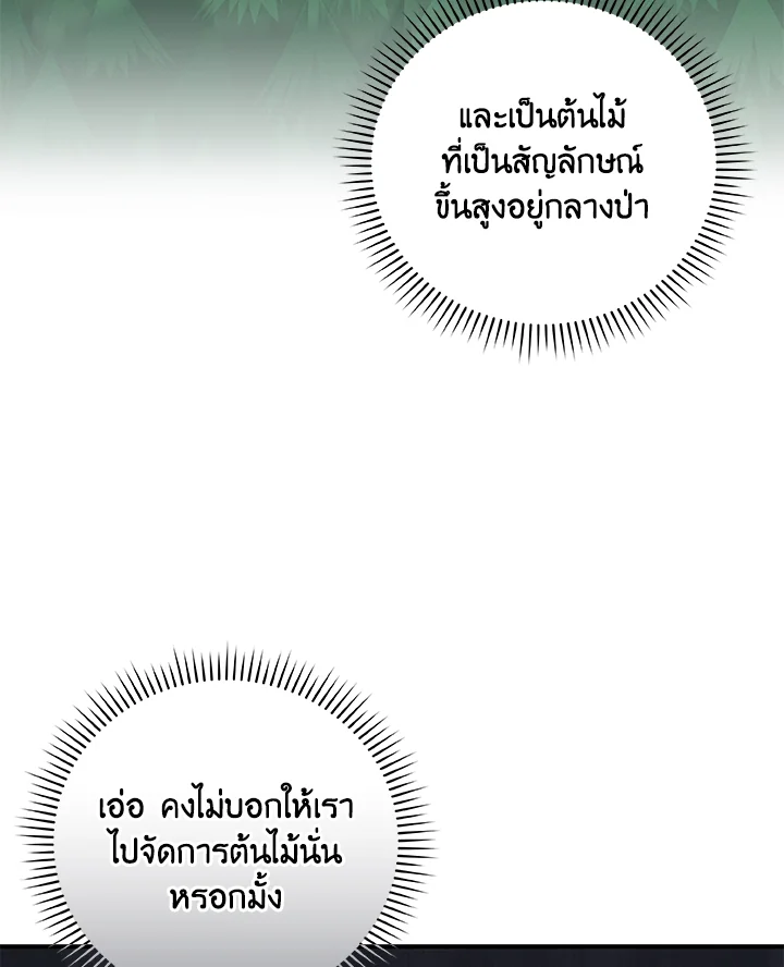 หน้า 95
