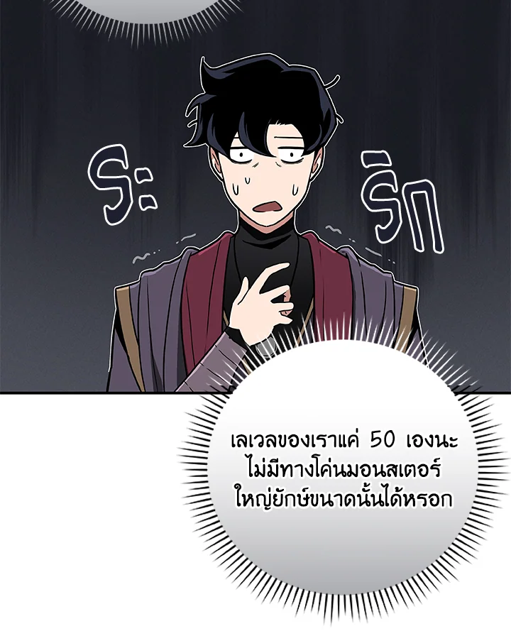 หน้า 96
