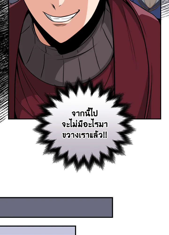 หน้า 103