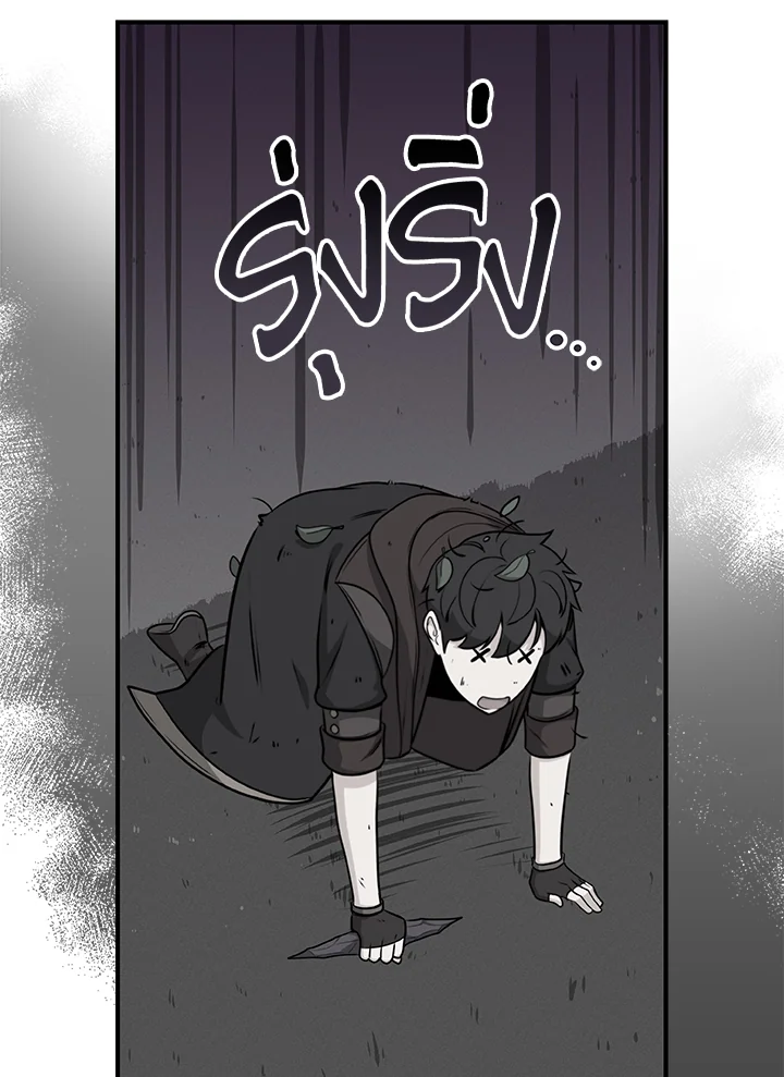 หน้า 105