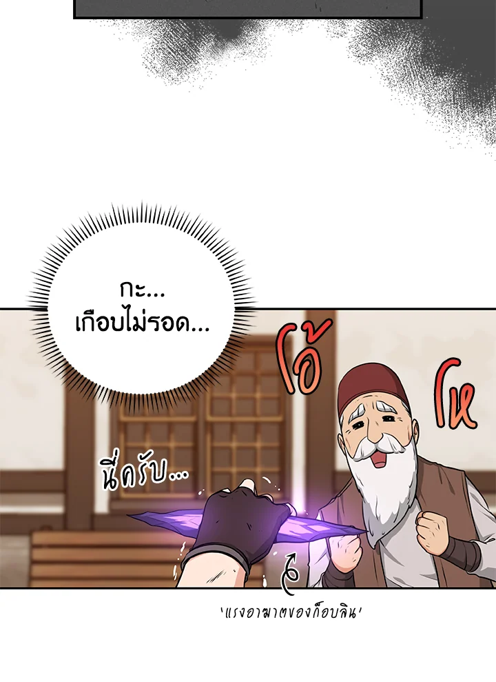 หน้า 106