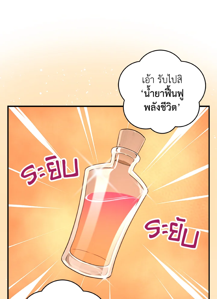 หน้า 107