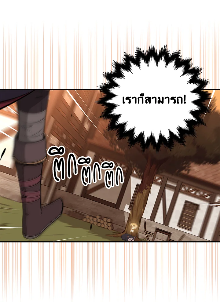 หน้า 110